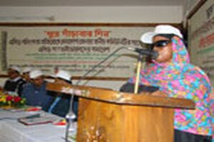 Angura Begum