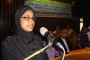 Mihila Alam Mila