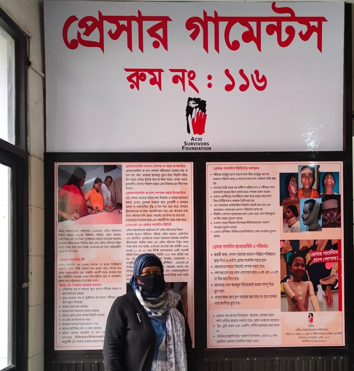 Pressure Garment Reopen in DMC