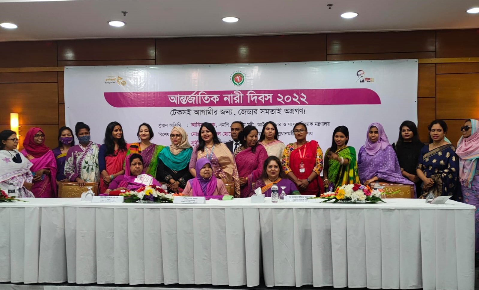 IWD-2022 celebration at BICC