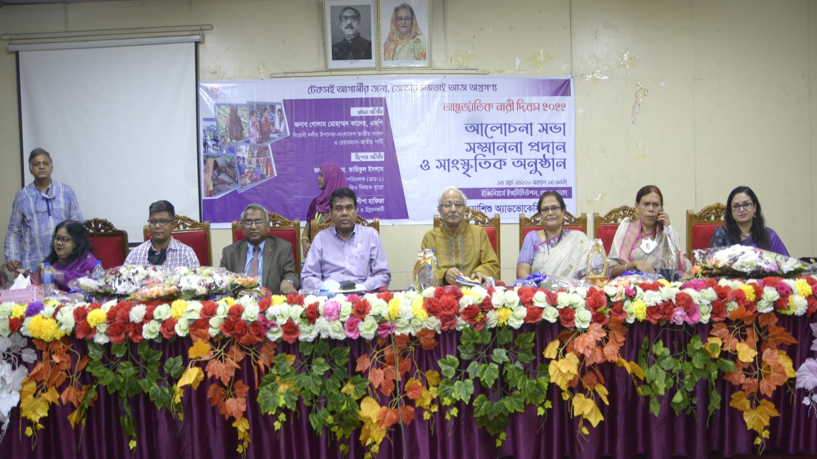 IWD-2022 Celebration at NGCAF