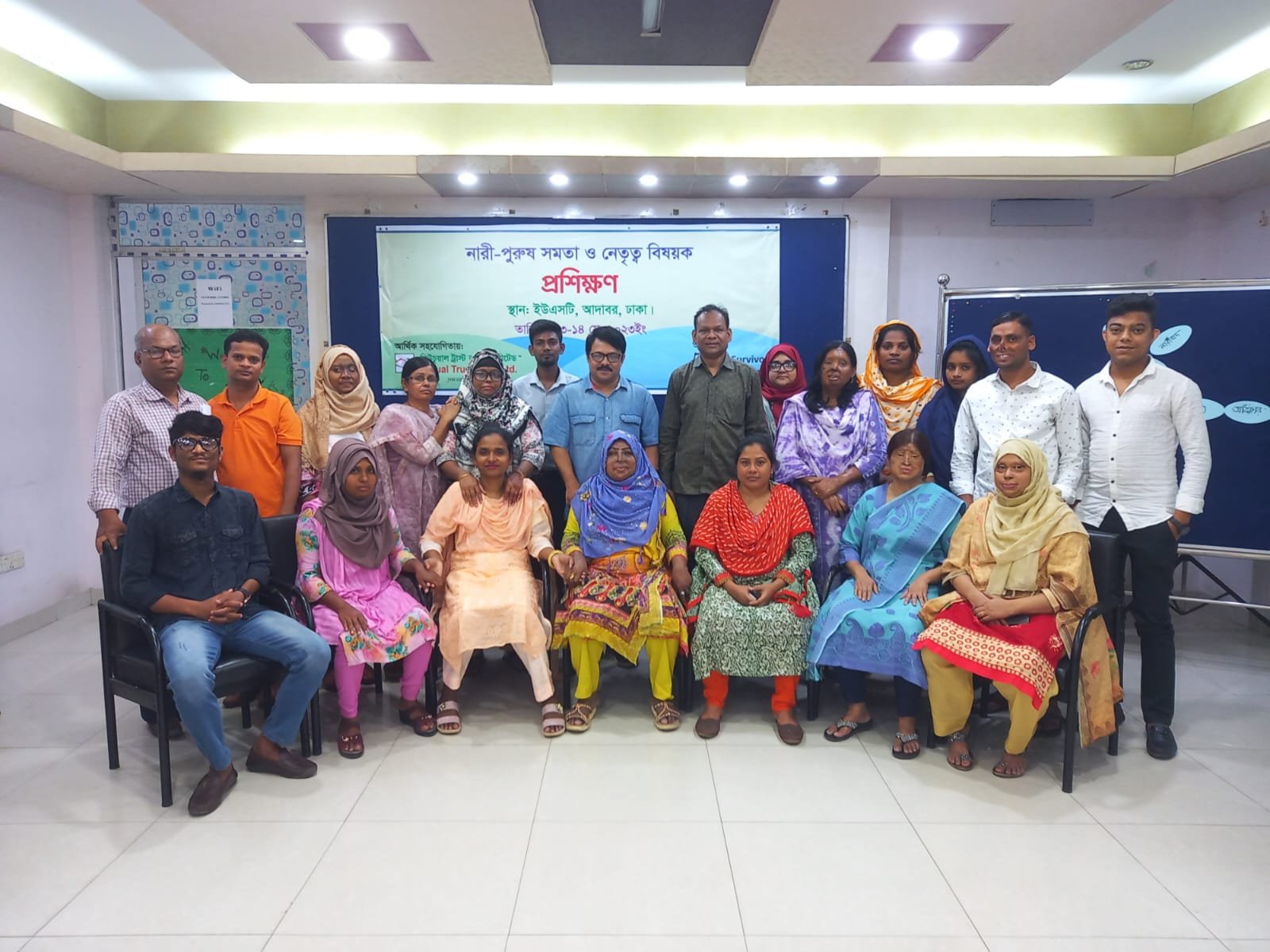 Feminist Leadership and Gender Training 2023